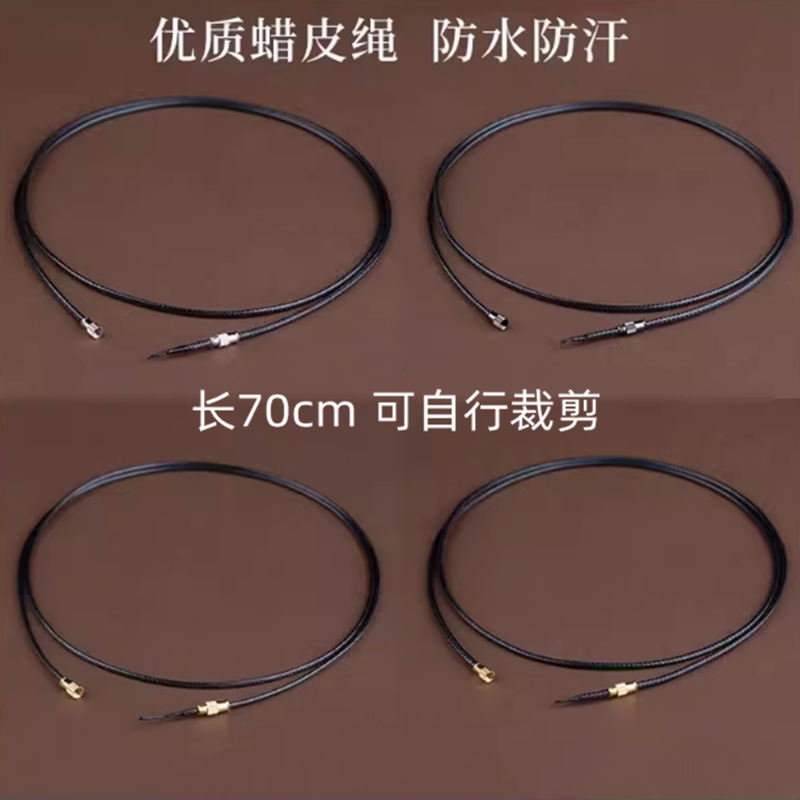 半成品红黑吊坠挂绳金佛配绳黄金挂件绳子玉佩玉坠脖子项链绳男女