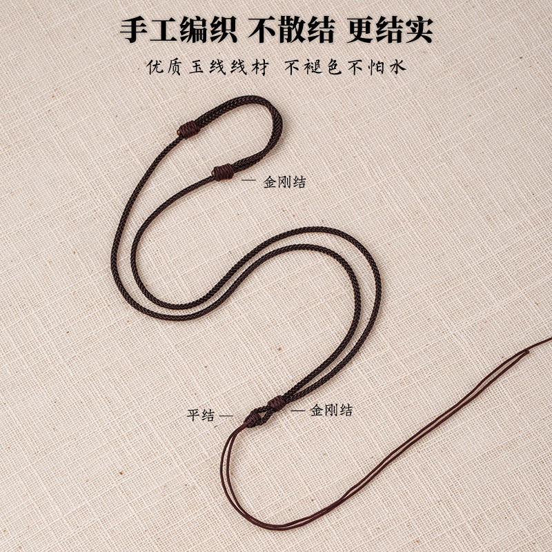 男女细红黑绳子挂件手工编绳吊坠绳挂脖翡翠玉牌玉佩黄金项链挂绳