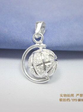 925纯银 地球仪好运珠吊坠 圆珠可转动 素银diy项链挂件