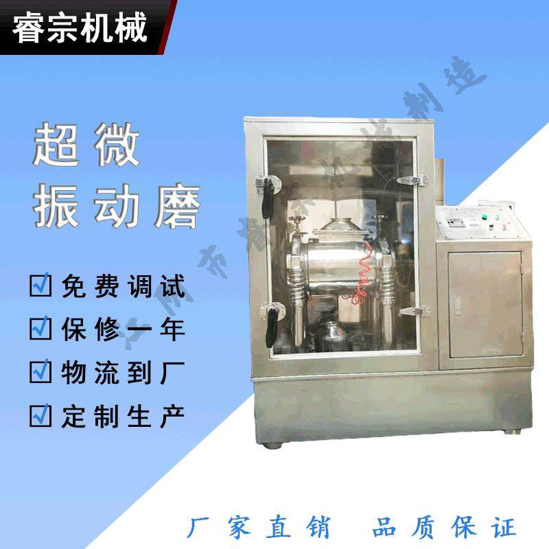 颗粒粉碎机艾叶艾草灵芝目微研磨机强纤维WF粉碎机磨粉机,机械设备,粉碎机,淘宝优惠券,粉丝福利购,淘宝优惠卷