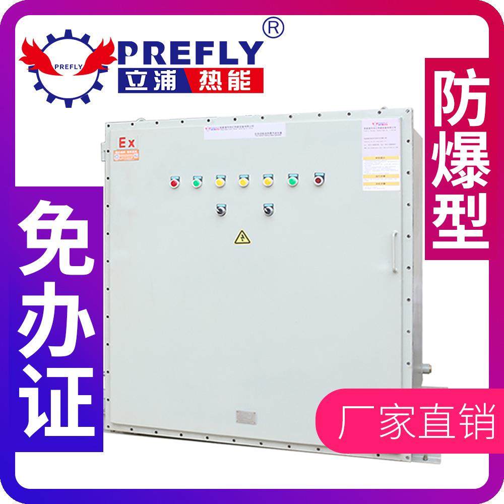 高压防爆定制款蒸汽发生器电加热蒸汽锅炉价格