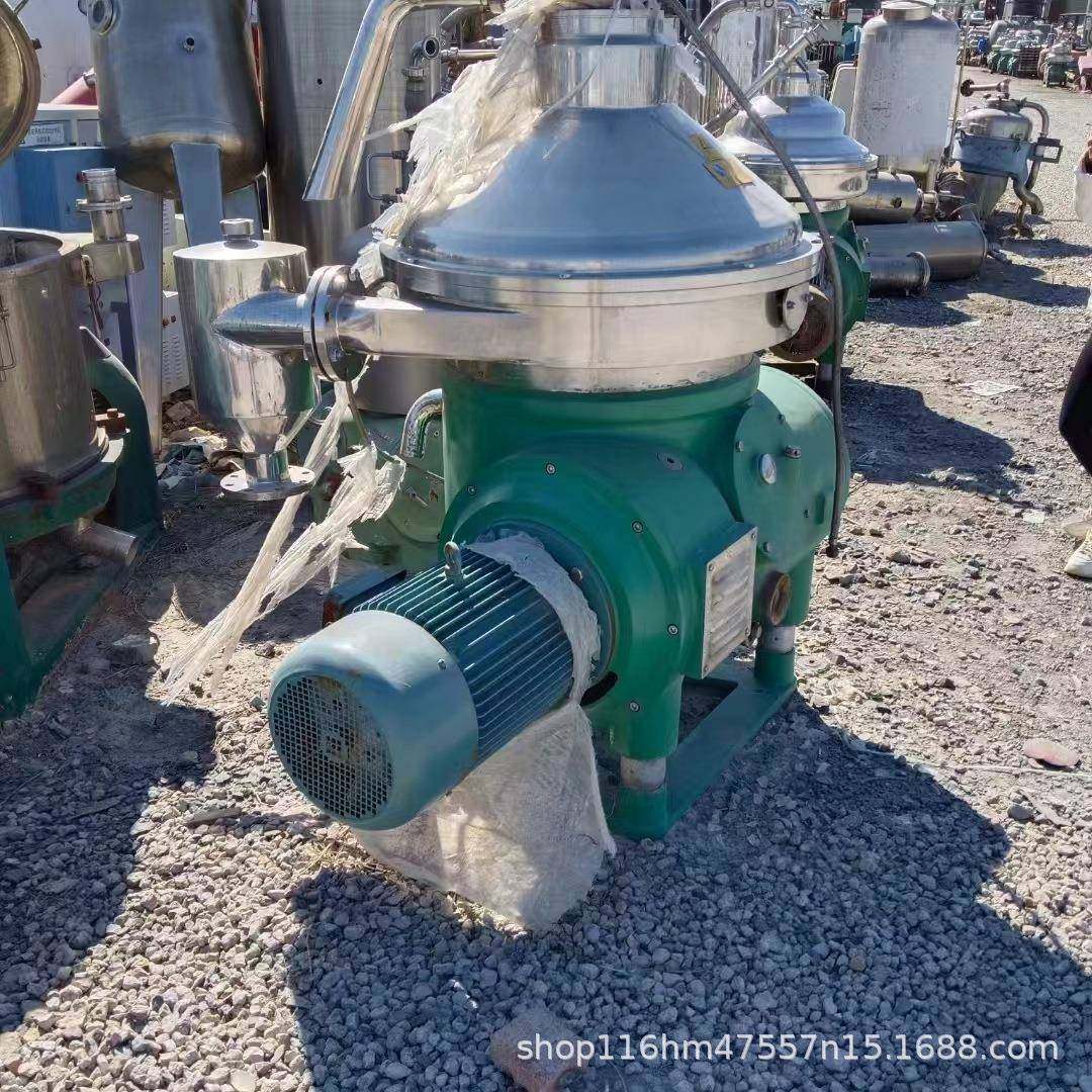 自动排渣离心机DY530蝶式离心分离机立式化工分离设备