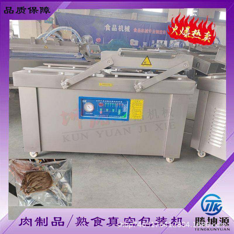 商用双室全自动真空包装机大型红肠豆干腊肉粽子玉米真空包装机,清洗/食品/商业设备,其他食品加工设备,淘宝优惠券,粉丝福利购,淘宝优惠卷