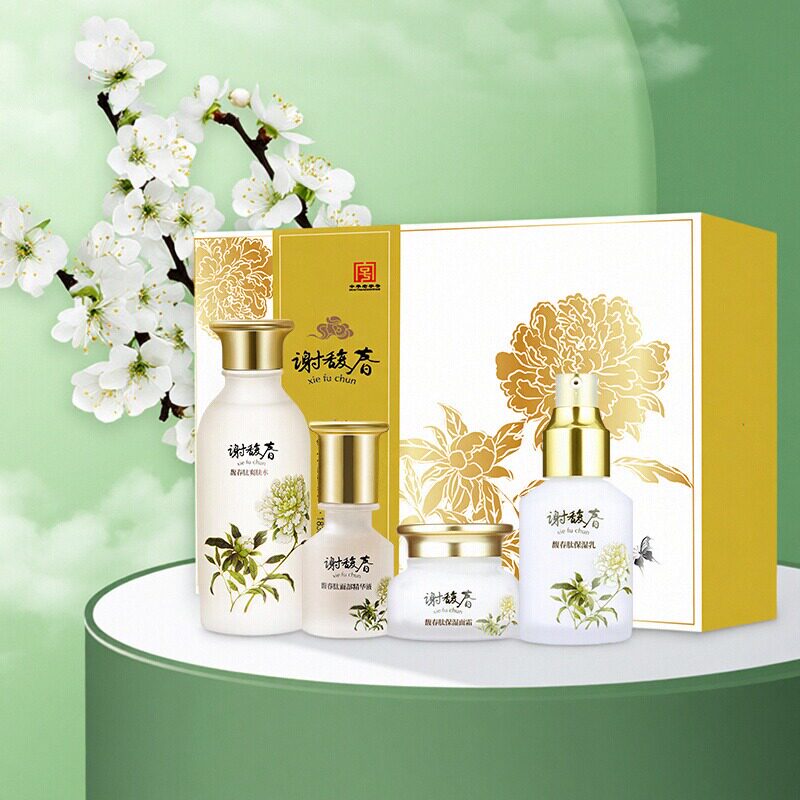 谢馥春馥春肽护肤四件套保湿爽肤水乳液面霜精华液_送人礼盒