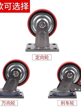 sheng牌加重型5寸6寸8寸聚胺脂万向防撞刹车轮万向轮工业脚轮