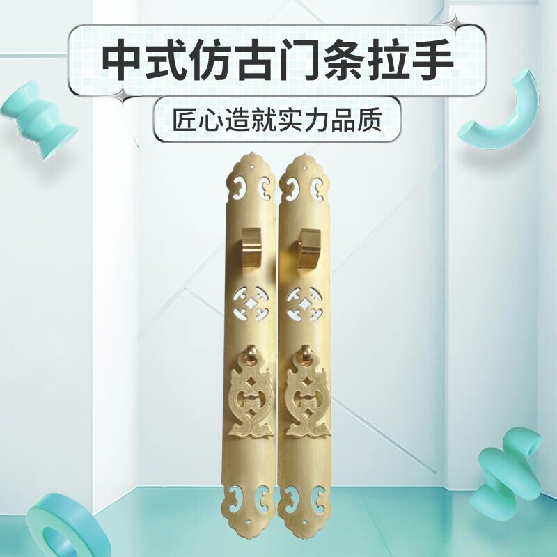 中式仿古明清家俱黄铜直条门锁书柜门大衣整体橱柜起鼓小拉手镂空