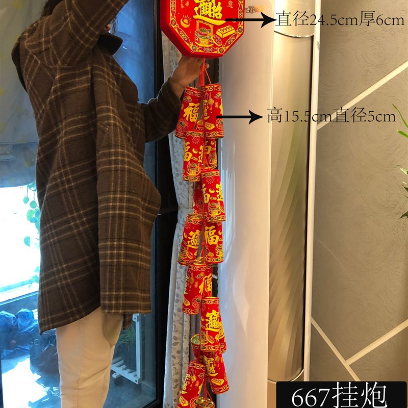 春节庆典用品装饰年货超大号爆竹串公司超长仿真鞭炮挂件新年挂饰