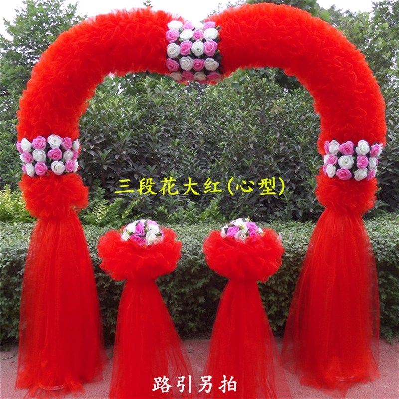 新款绢花门开业庆典庆拱门中式结婚礼现场布置幸福彩虹门花架2018