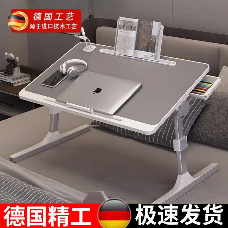 德国品质可升降折叠床上小桌宿舍学生调节高度懒人笔记本电脑办公