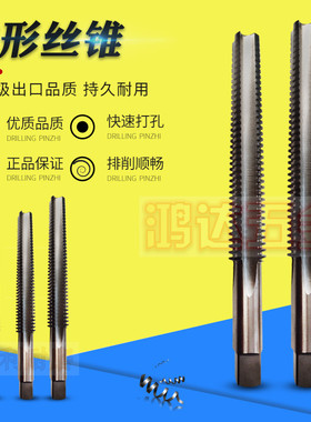 进口右牙梯形牙螺纹丝攻TR8 T10 T12 T14 T16*2*3x4机用锥齿丝锥