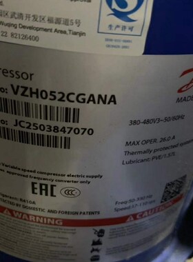 VLZ044TGNE9 VLZ028TGNE9适用于丹佛斯制冷压缩机VZH052CGANA