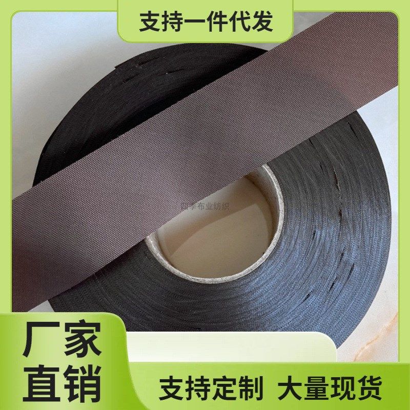 40HP精品3-4cm牛津布防雨包边布条 帐篷雨篷遮阳伞防水包边条 垫