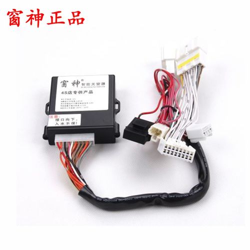 斯巴鲁傲虎新力狮森林人XV翼豹驰鹏一键自动升窗关窗后视镜折叠器