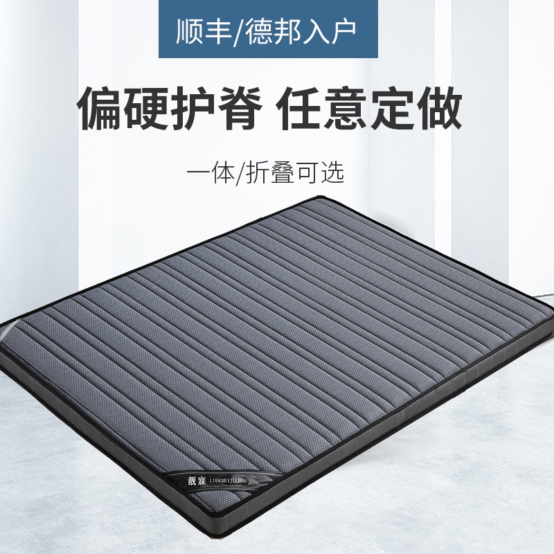 全棕床垫硬棕榈儿童乳胶榻榻米床垫订做1.8米1.5定制尺寸折叠任意