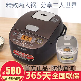 ZOJIRUSHI/象印 NL-BTH05C/LBH05小电饭煲家用智能预约快速煮饭锅