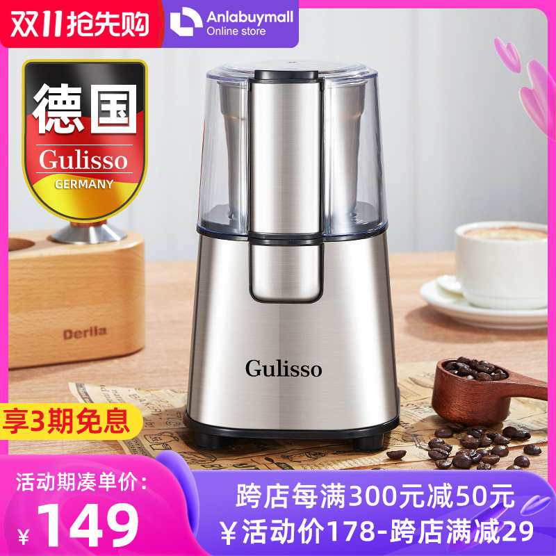德国磨粉机小型家用多功能研磨机超细电动破碎打粉中药五谷粉碎机,厨房电器,磨粉机/药材研磨机,淘宝优惠券,粉丝福利购,淘宝优惠卷