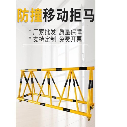 可移动拒马路障护栏路障学校幼儿园加油站门口防冲撞设施挡车隔离