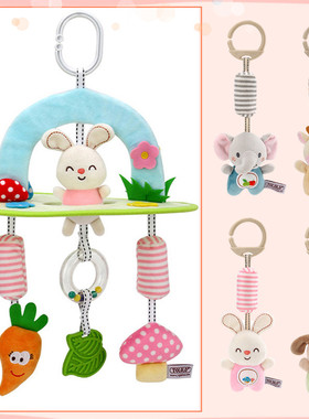 TOLOLO新生婴儿推车挂件宝宝床铃布艺摇铃风铃逗娃0-1岁毛绒玩具