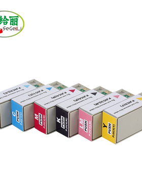 适用爱普生PP100墨盒 PJIC6(K)光盘印刷刻录机墨盒 PP-100 PP-100