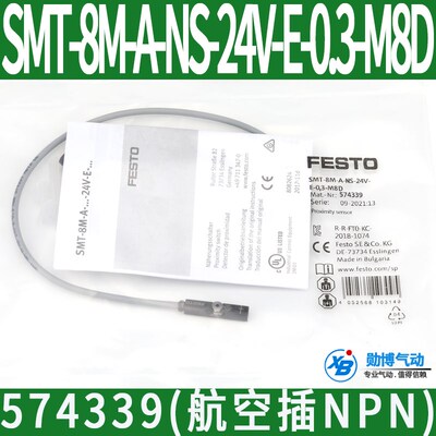 接近 传感器 SMT-8M-A-NS-24V-E-0.3-M8D 574339 磁性开关574334