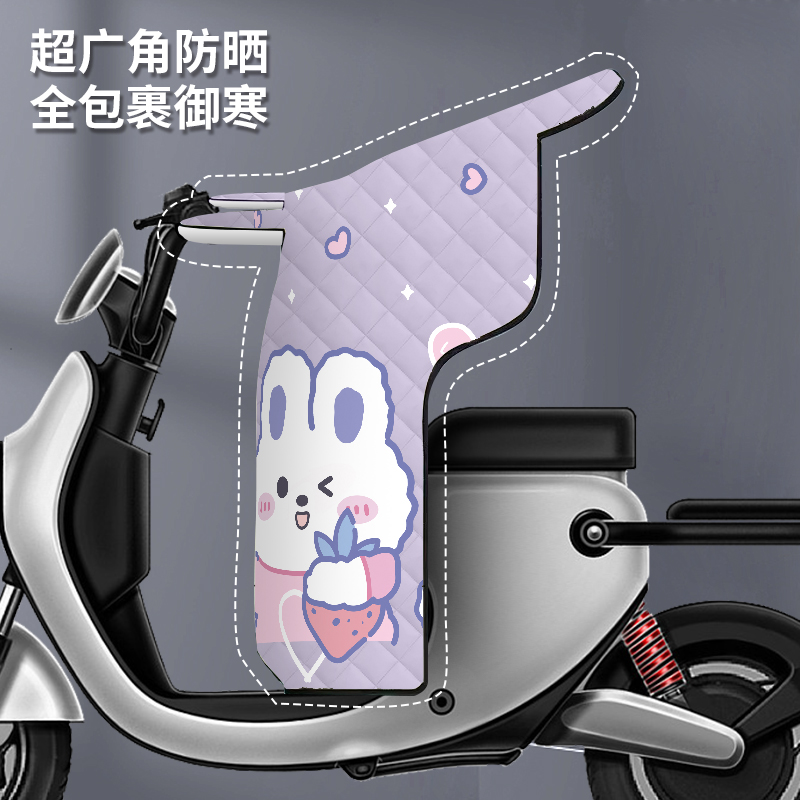 2023新款电车冬季挡风被加绒加厚摩托车防水电电动车春秋防风罩