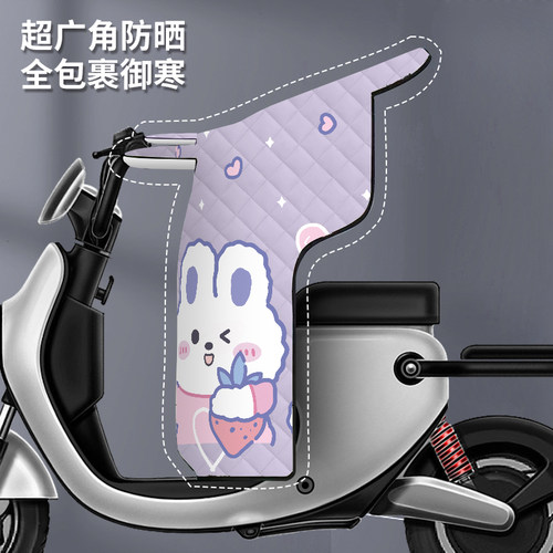 2023新款电车冬季挡风被加绒加厚摩托车防水电电动车春秋防风罩