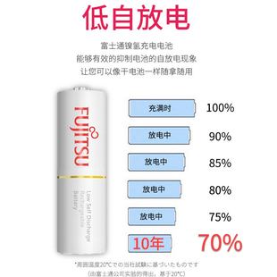 富士通5号7号充电电池高容量五七号闪光灯智能充电器套装1.2v电池