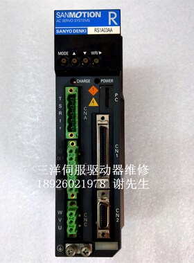 SANYO三洋伺服器维修 RS1A03AAWFF-AL 报警RL61 AL61维修RS1L01AA