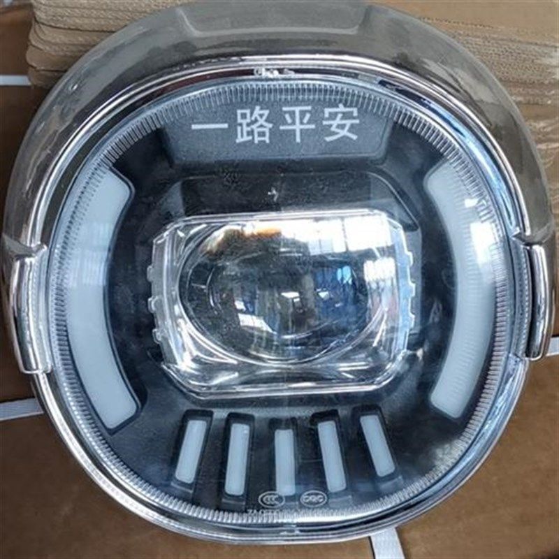 升级宗申强光改装电动三轮车LED前大灯12V-80V通用超亮大灯总成
