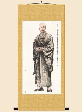 弘一法师画像卷轴挂画 李叔同人物复古书房装饰画绢布画 来图定制