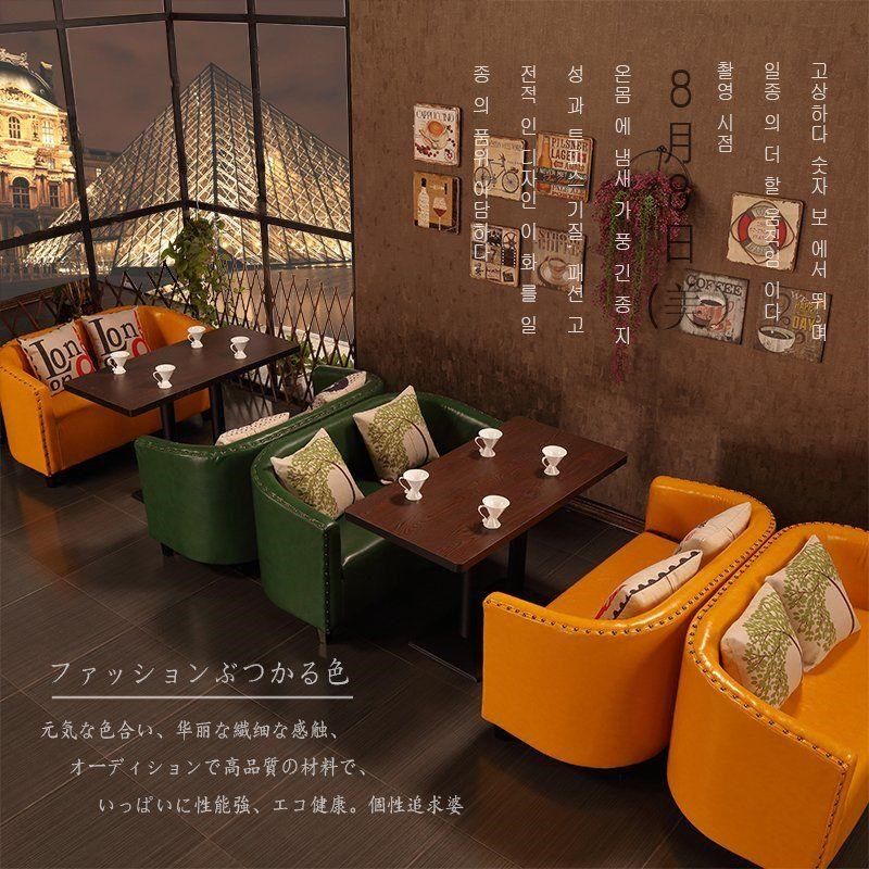 复古奶茶店沙发桌椅甜饮品清酒吧咖啡馆西餐厅休闲皮卡座沙发组合
