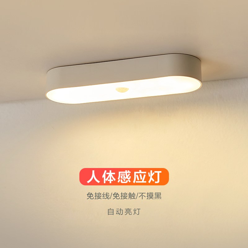 人体感应灯USB充电款卧室婴儿喂奶床头灯楼梯过道护眼LED小夜灯具