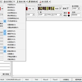 虚拟电能表仿真dlt645规约通信协议虚拟智能电表模拟器软件