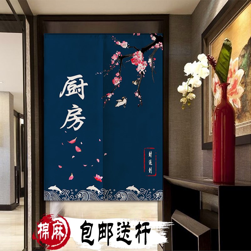 厨房门帘饭店餐厅包厢防油烟隔断帘棉麻半帘家用商用布帘定做LOGO