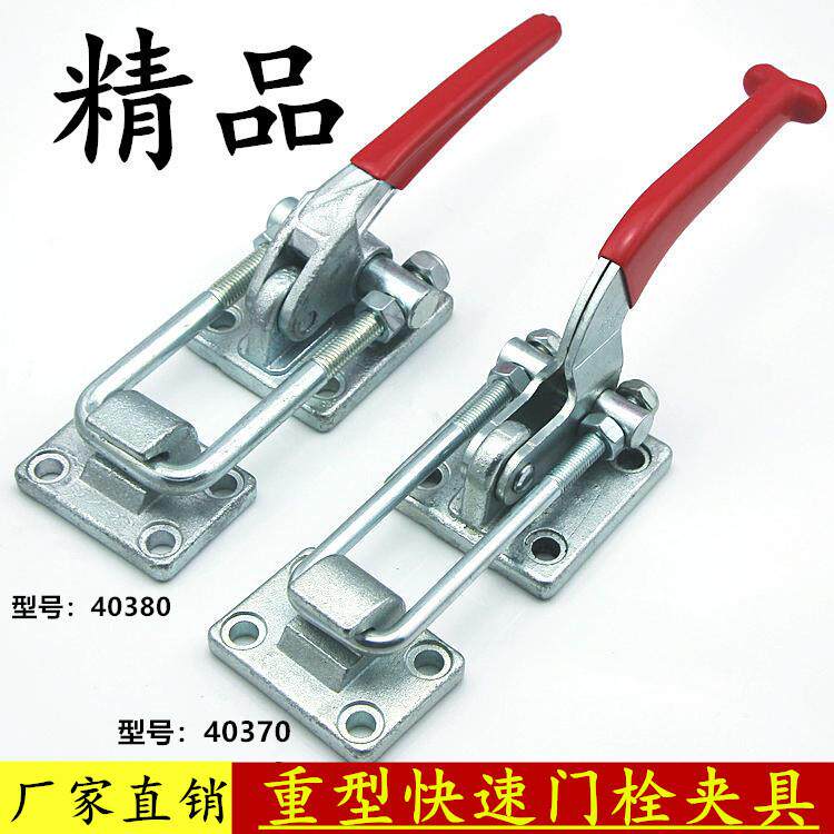 重型可调节搭扣门栓式快速夹具拉紧器工装夹钳机械锁扣锁夹自锁