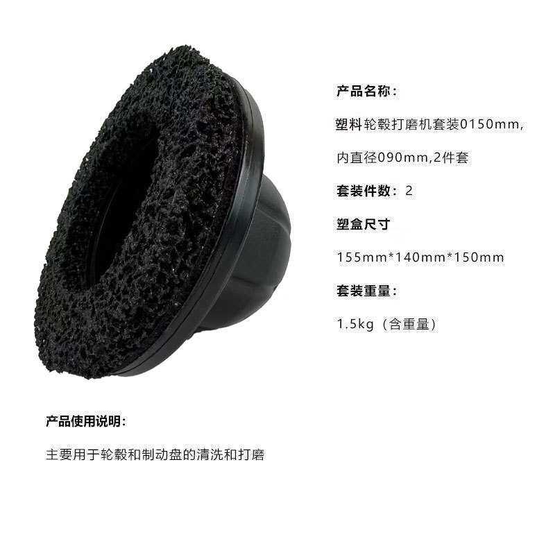 打磨片除锈油漆打磨神器汽车钣金抛光砂轮片轮毂打磨工具