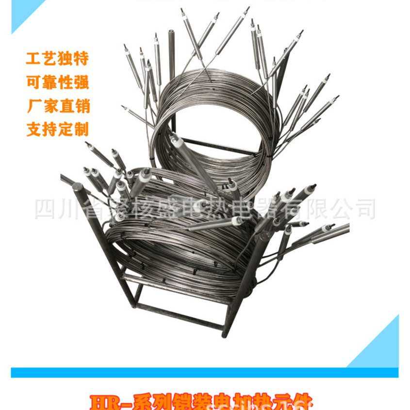 铠装电加热元件铠装电伴热带铠装加热电缆地暖加热带铠装电加热器