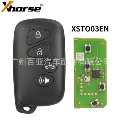 Xhorse XM38 XM系列4键XSTO03EN智能子机遥控汽车钥匙国外版
