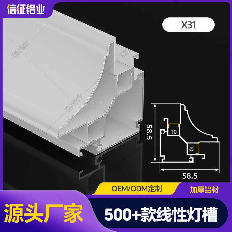 免吊顶顶角线型灯铝材免开槽阴角明装洗墙角发光石膏线条灯回光槽