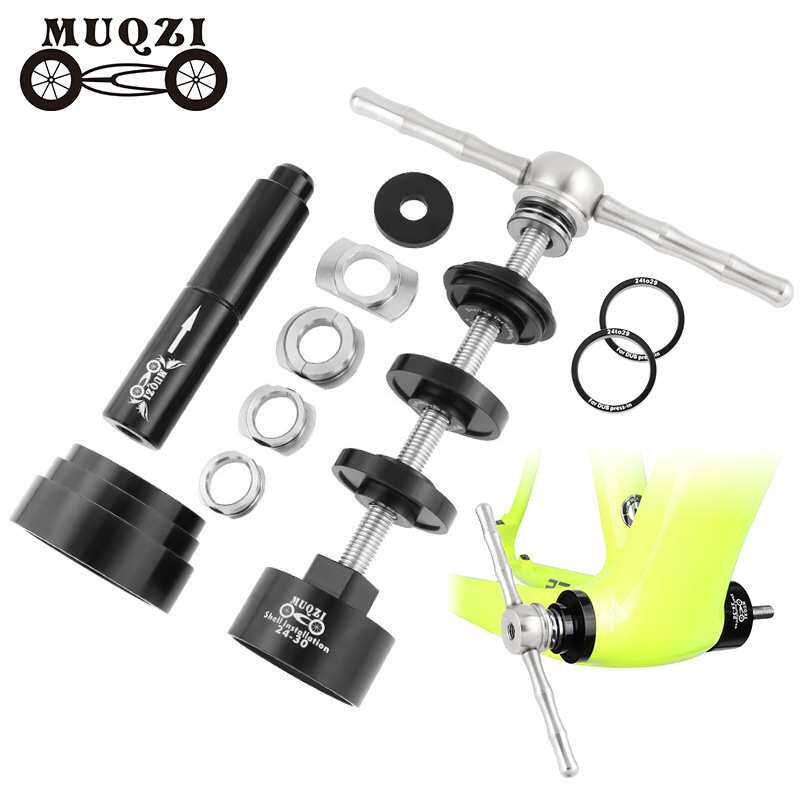 MUQZI自行车压入式中轴静力安装拆卸工具套装BB86/30/92/PF30