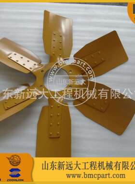推土机320风扇600-613-1140 山推SD22风扇叶 山推 柳工推土机风扇