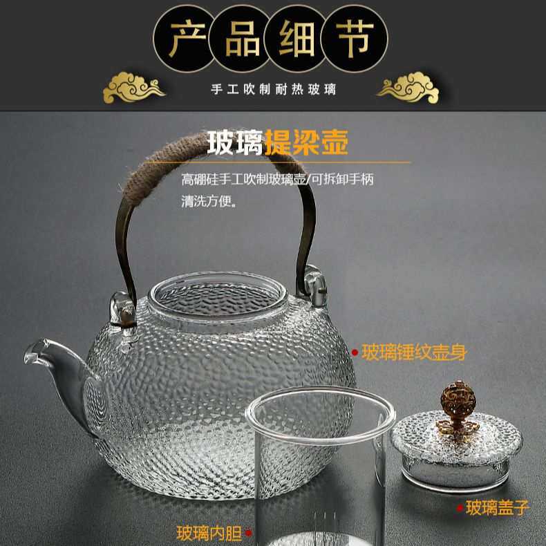 玻璃煮茶壶提梁壶家用透明锤纹泡茶壶可电陶炉加热烧水壶茶具