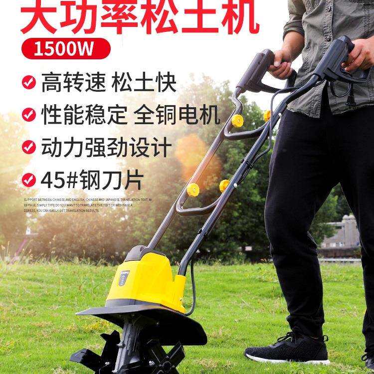 美达斯电动松土机微耕机翻地小型家用农用犁地机锄地神器旋耕