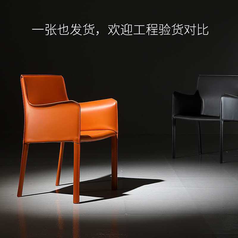 马鞍皮椅子家用轻奢马鞍椅书椅loft工业风酒店餐厅设计师北欧餐椅