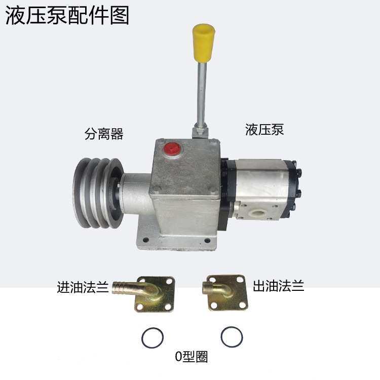 E532E550E563E580离合支架齿轮泵小船渔船起网机起锚机分离器泵座