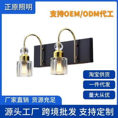 北美镜前灯轻奢水晶款浴室卫生间厕所洗手间镜柜壁画化妆墙壁灯具