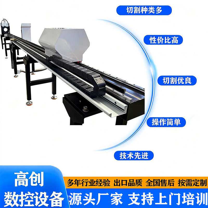 全自动等离子切管机圆管方管不锈钢管切割小型金属管材切割机