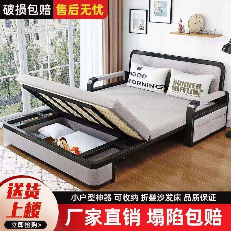 沙发床一体两用多功能折叠式单人双人小户型卧室出租屋简约家用床