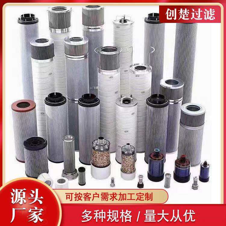 风电机组双层折叠玻纤HC2233FKN6H滤油器滤芯齿轮箱液压滤芯