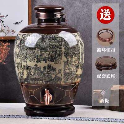景德镇陶瓷泡酒坛子酿酒缸10斤20斤30斤50斤仿古酒瓶家用密封酒壶